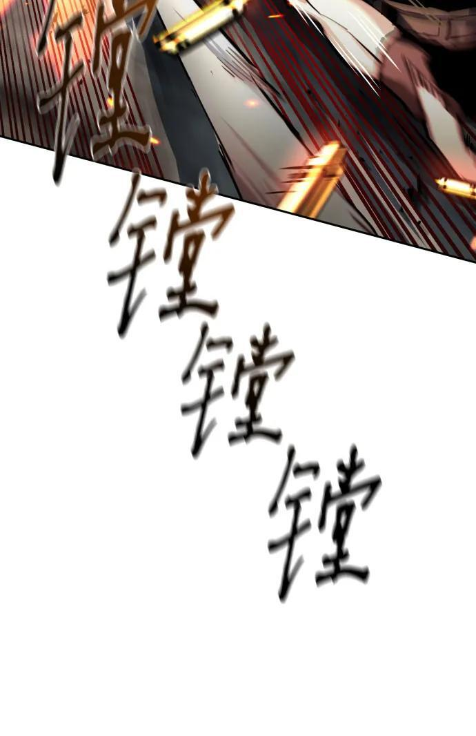 第248话 第54页