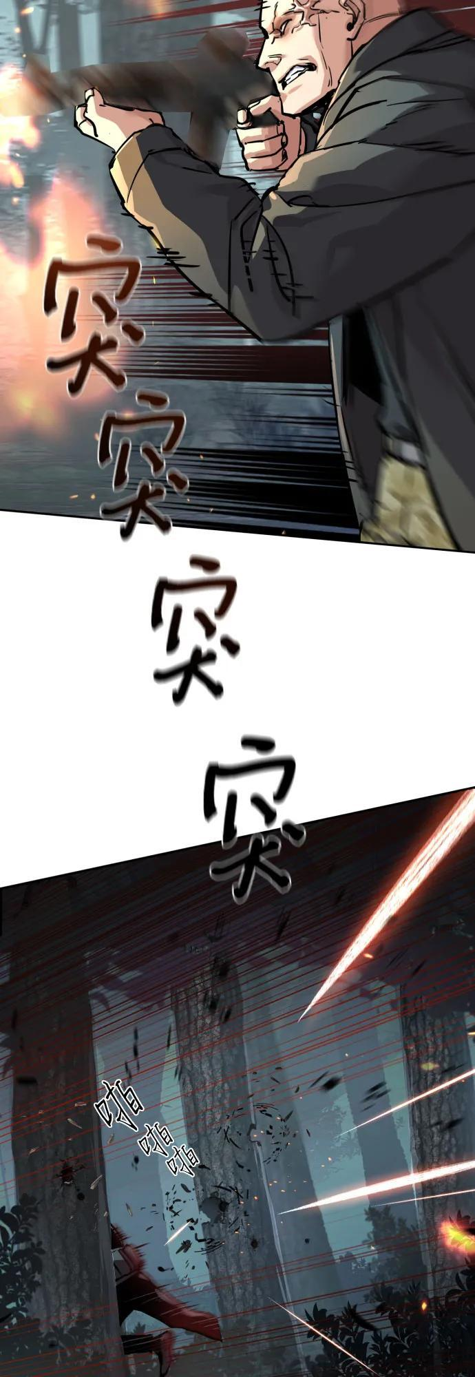 第248话 第56页