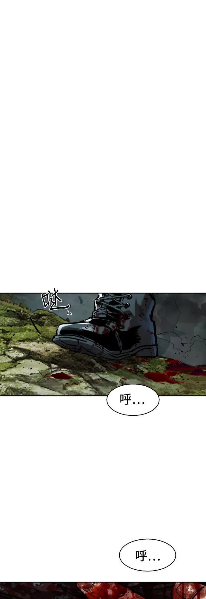 第248话 第59页