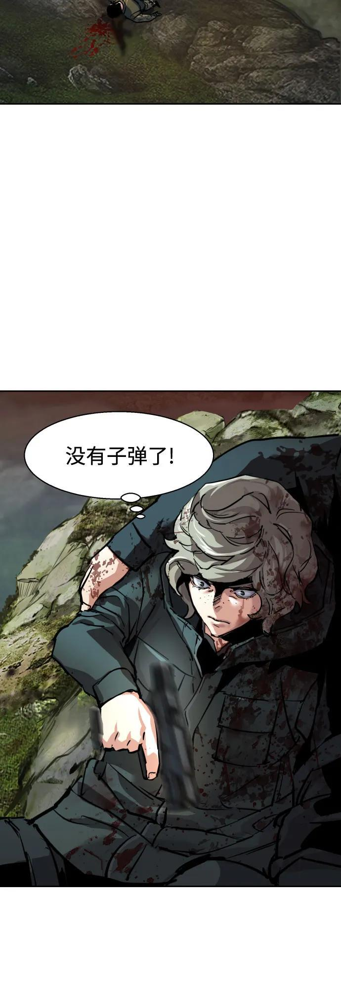 第248话 第63页