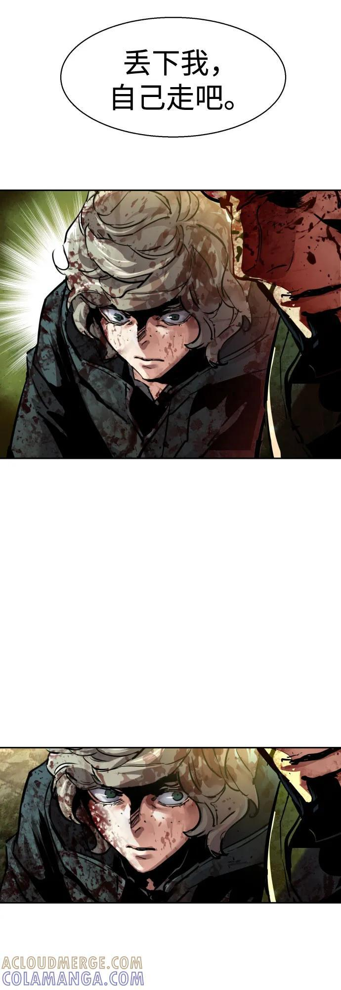 第248话 第64页