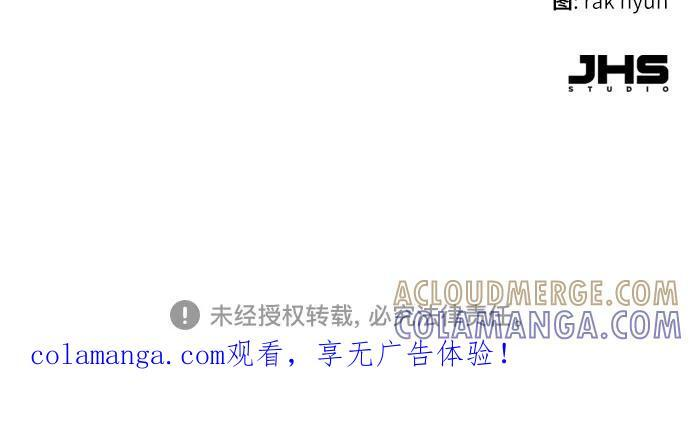 第248话 第67页