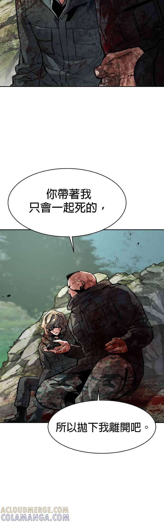 第249话 第4页
