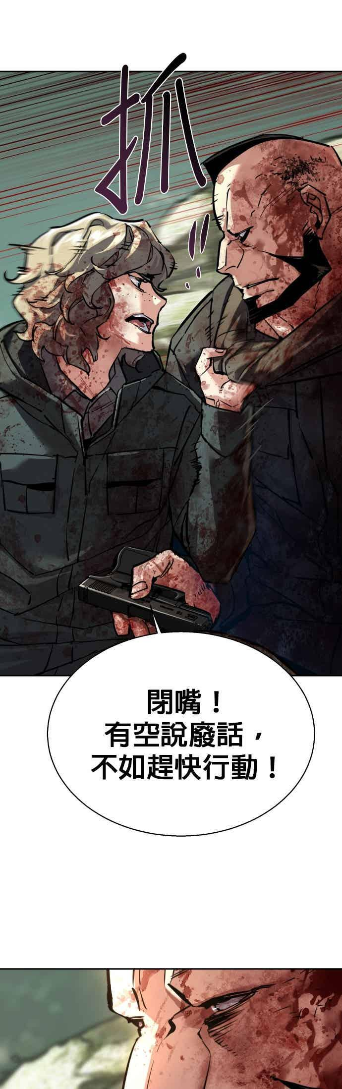 第249话 第5页