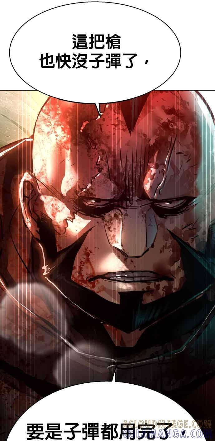 第249话 第7页