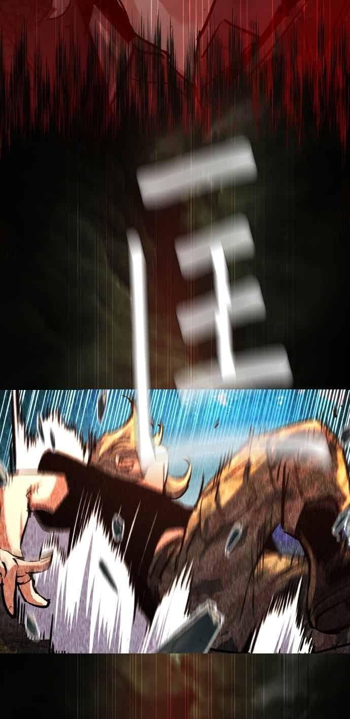 第249话 第9页