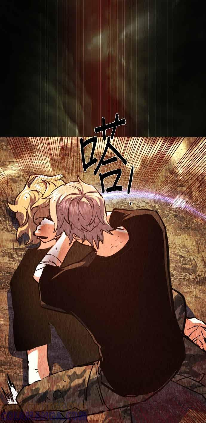 第249话 第10页