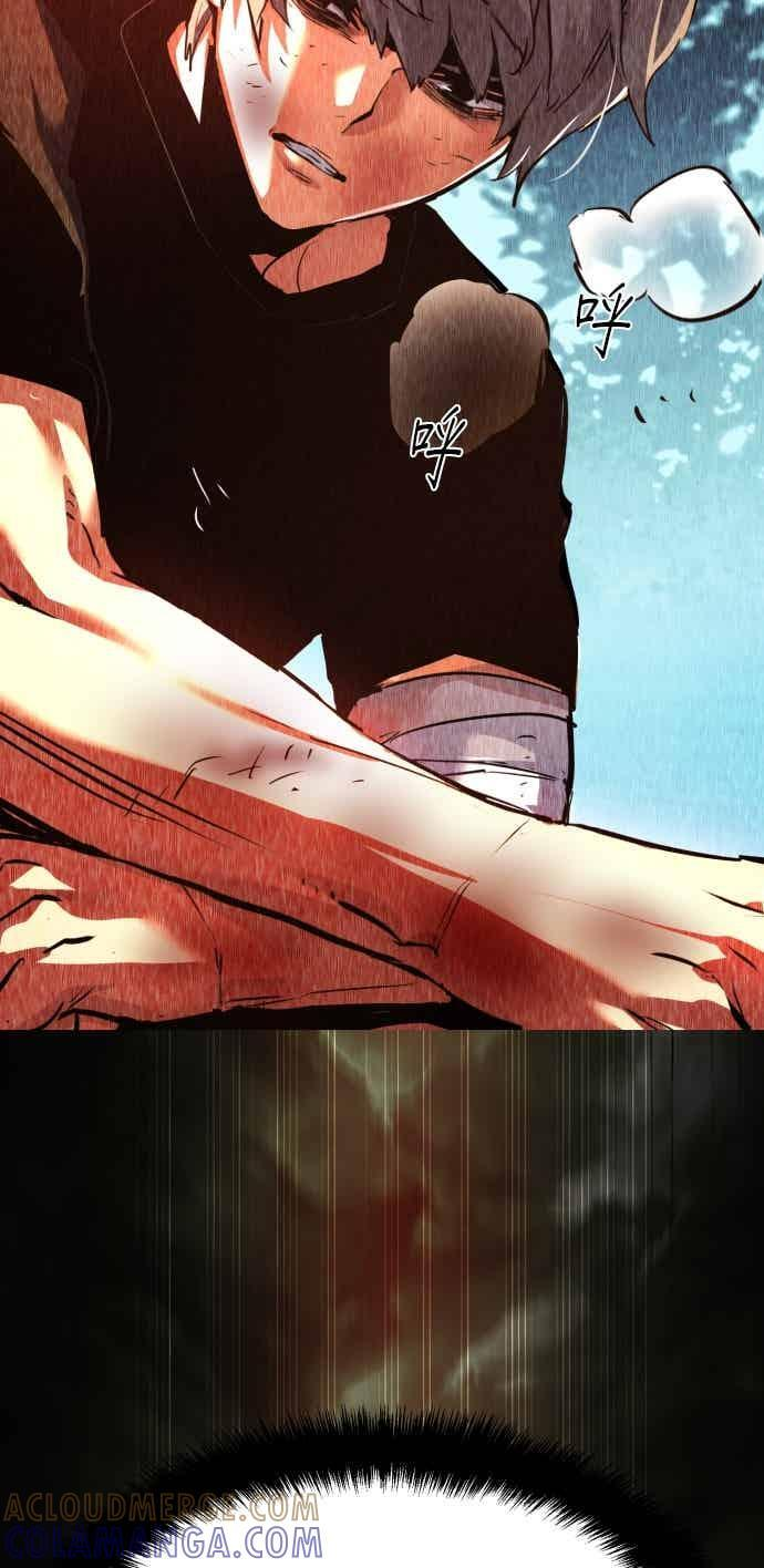第249话 第13页