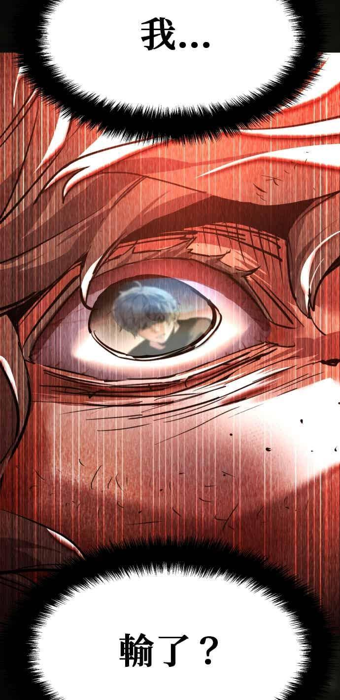 第249话 第14页