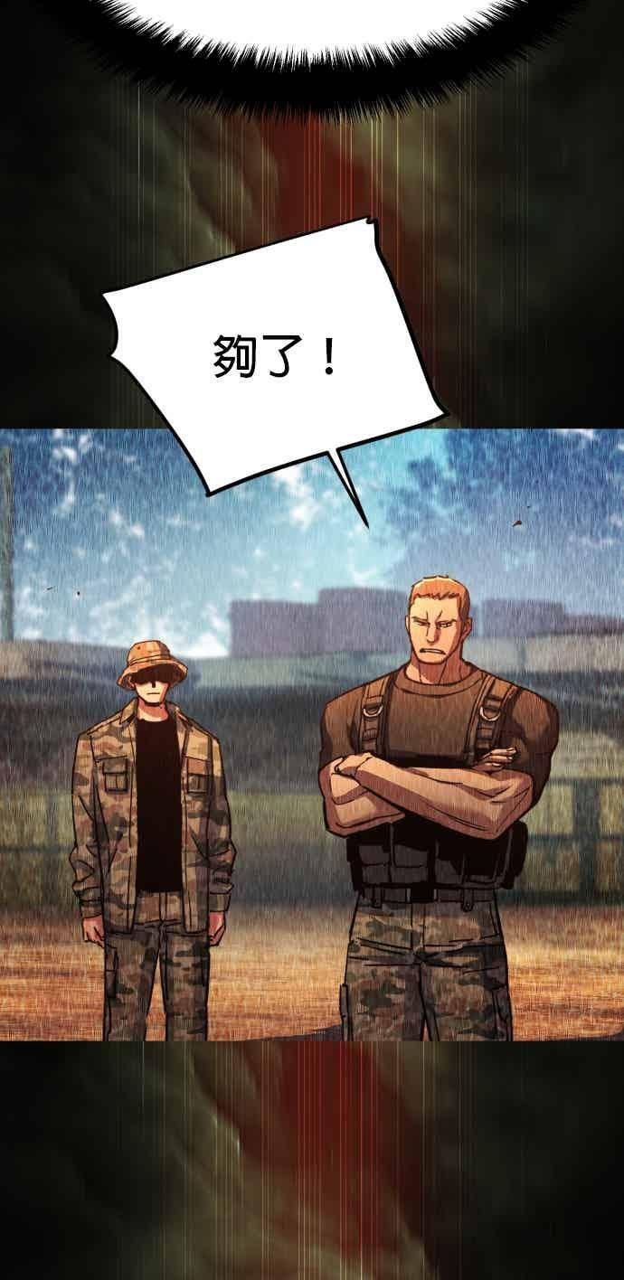 第249话 第15页