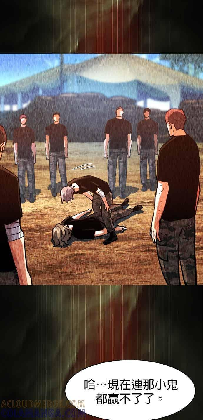 第249话 第16页