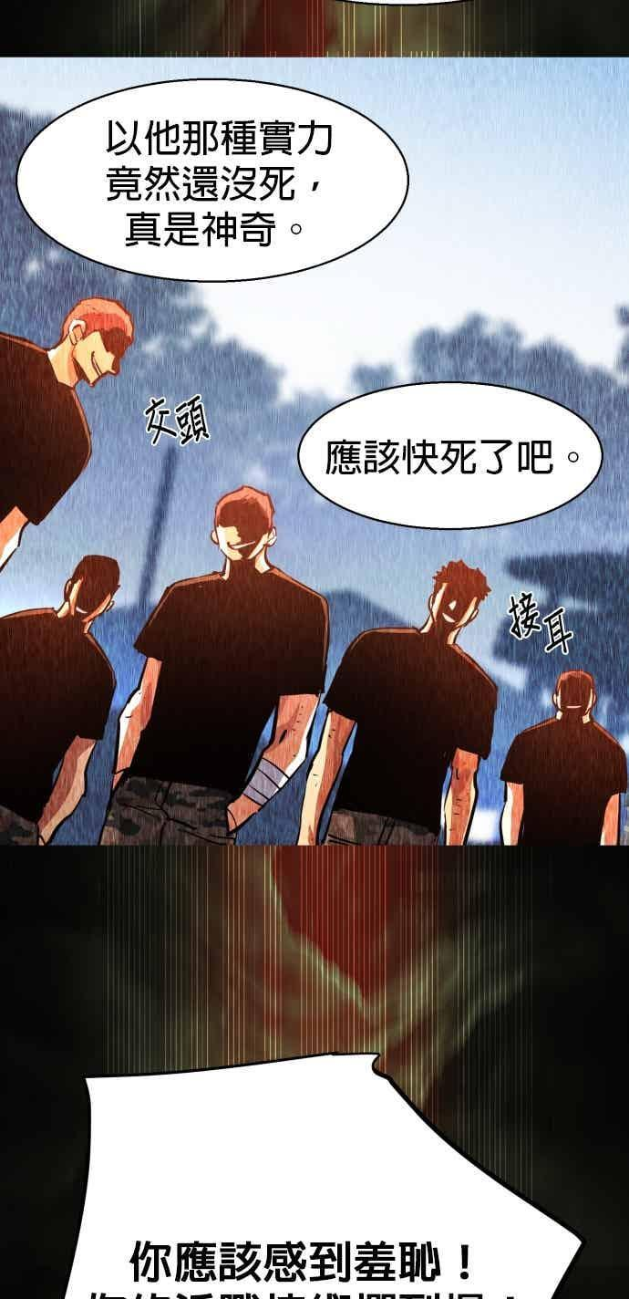 第249话 第17页