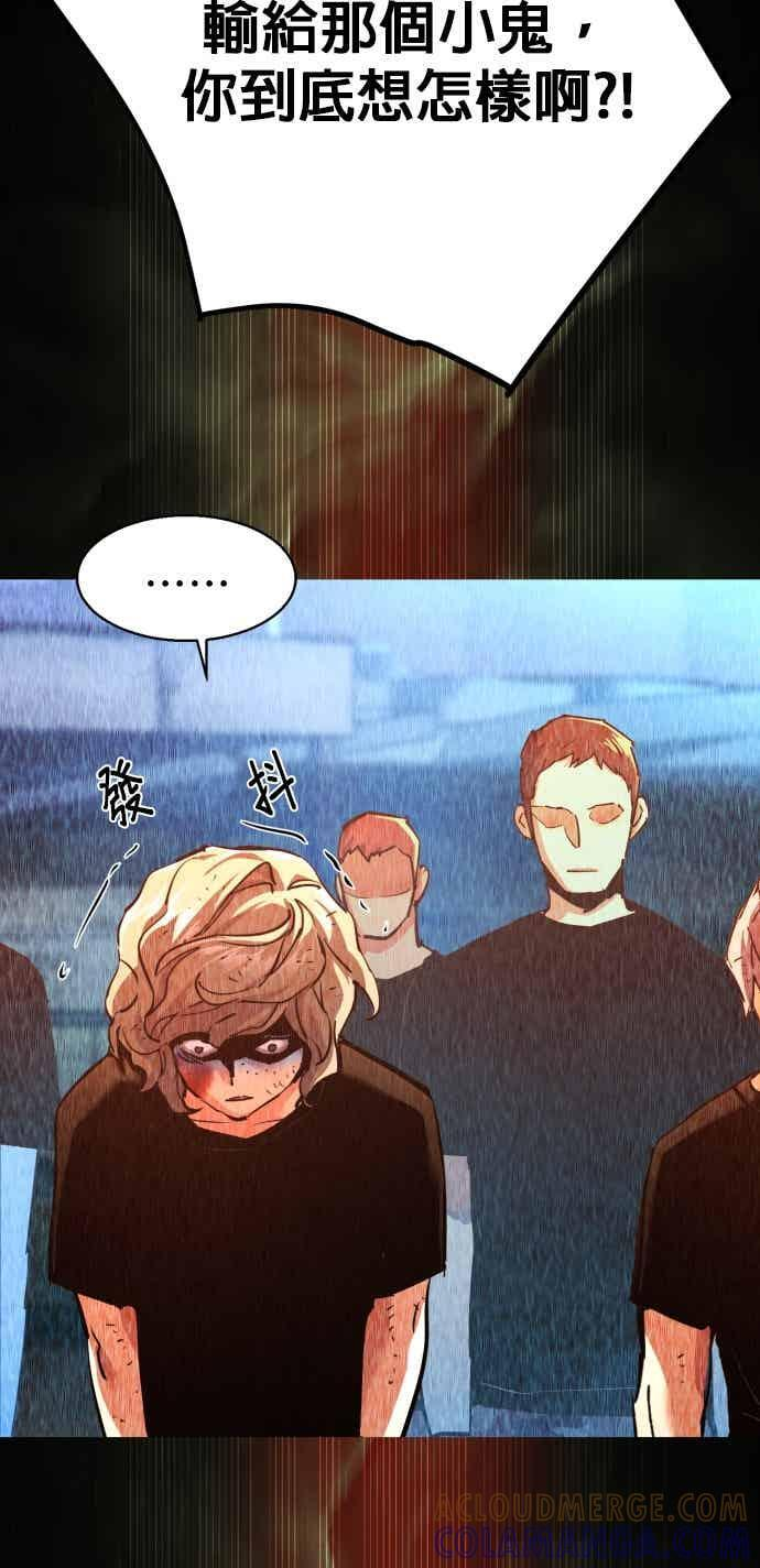 第249话 第19页