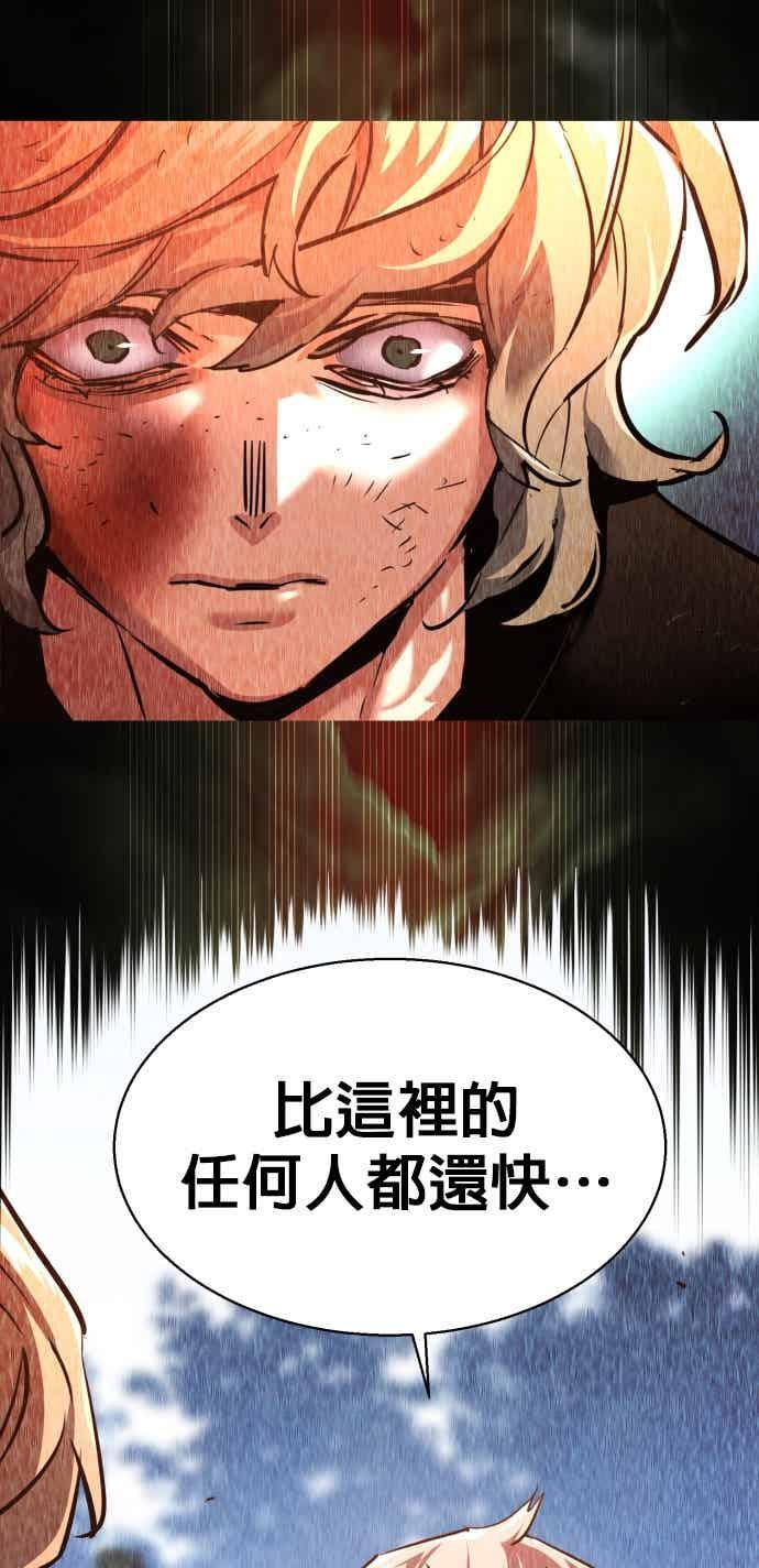 第249话 第23页