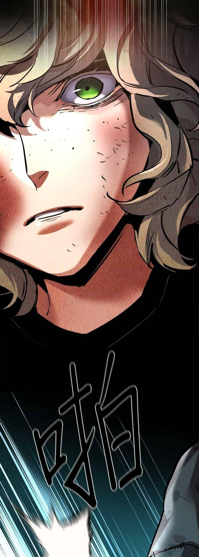 第249话 第26页
