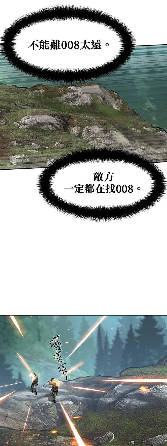 第249话 第33页