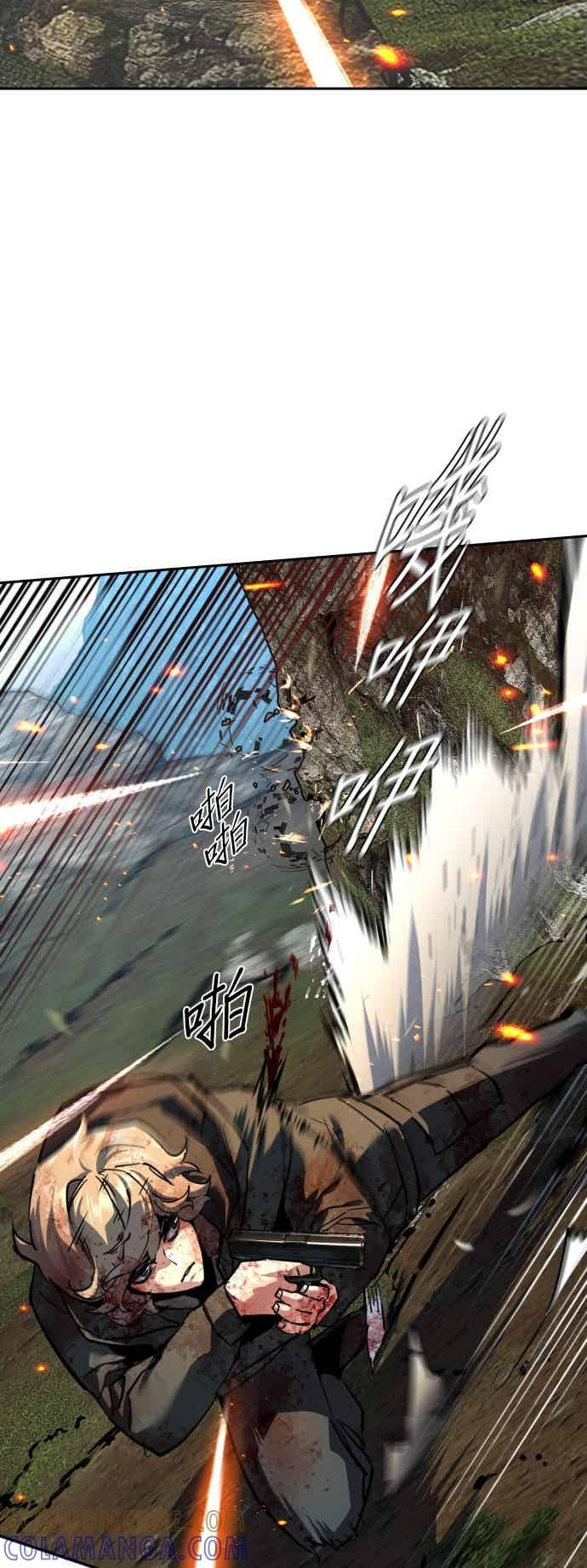 第249话 第34页