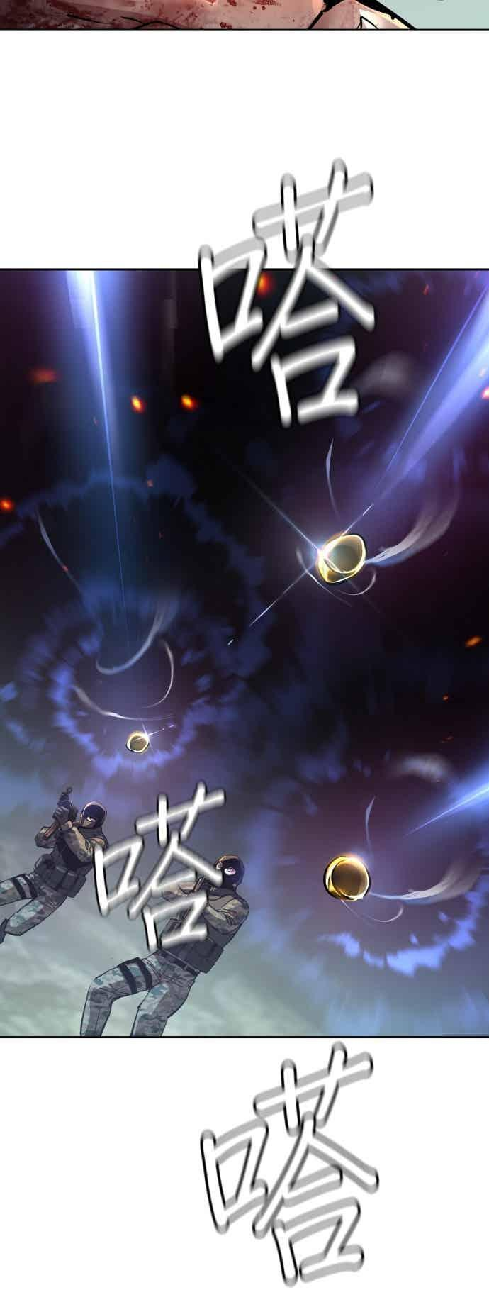 第249话 第36页