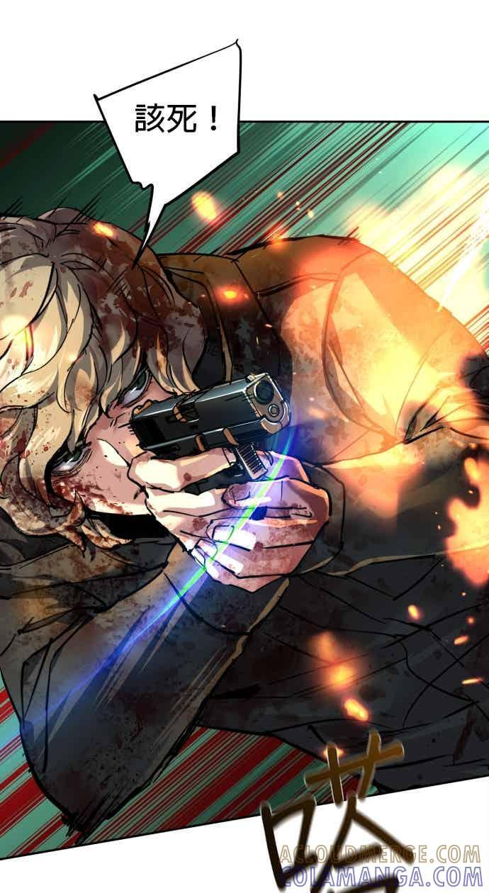 第249话 第40页