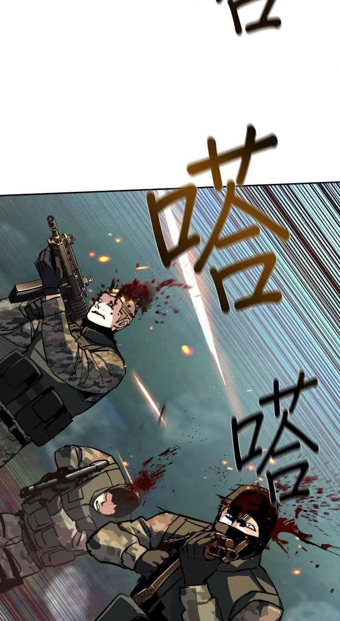 第249话 第41页