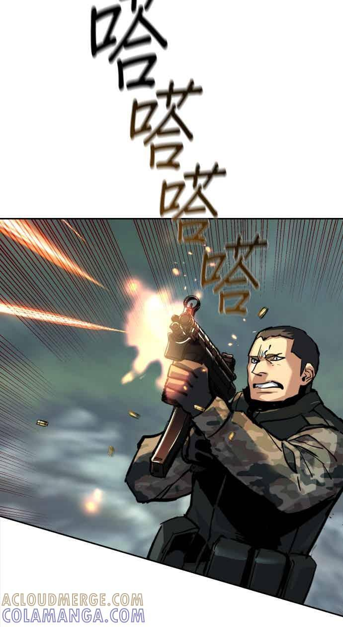 第249话 第43页