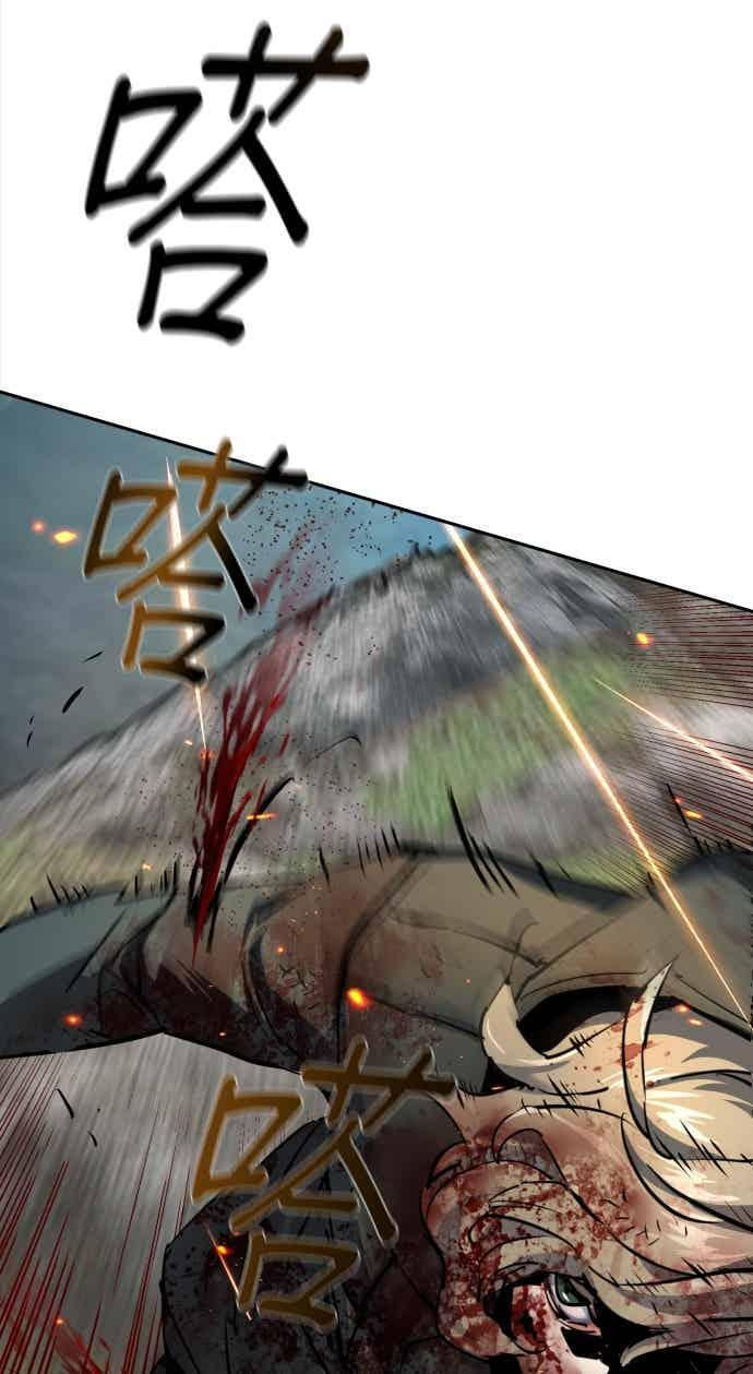 第249话 第44页