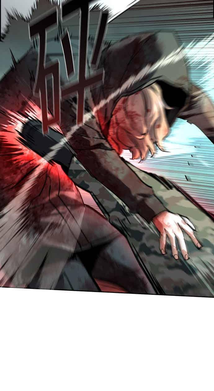 第249话 第47页