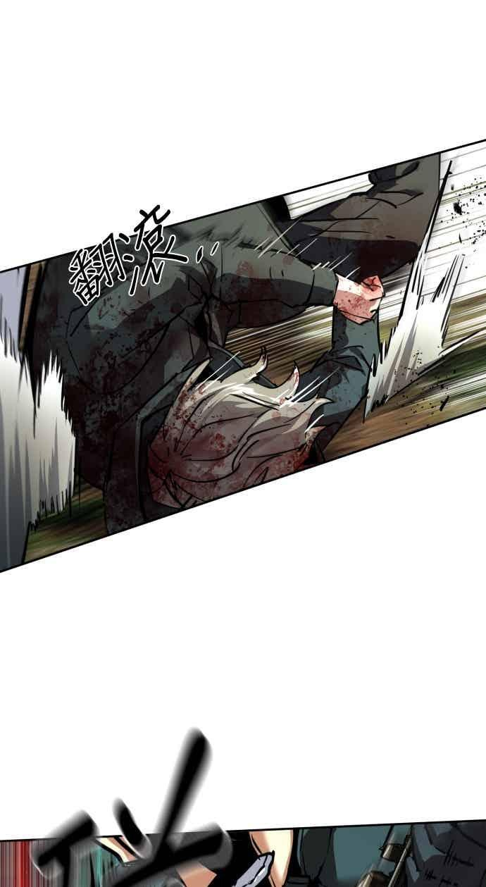 第249话 第48页
