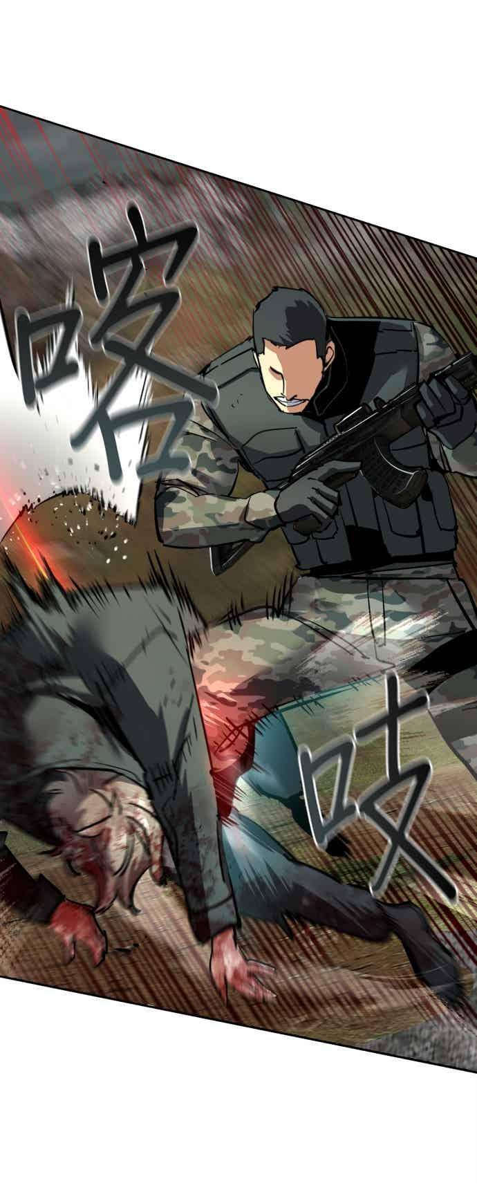 第249话 第50页