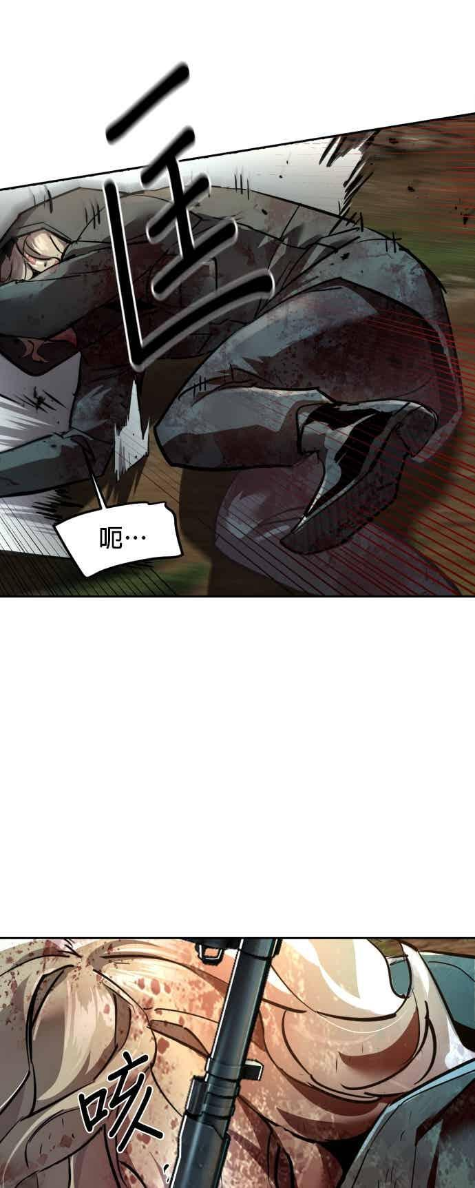 第249话 第51页