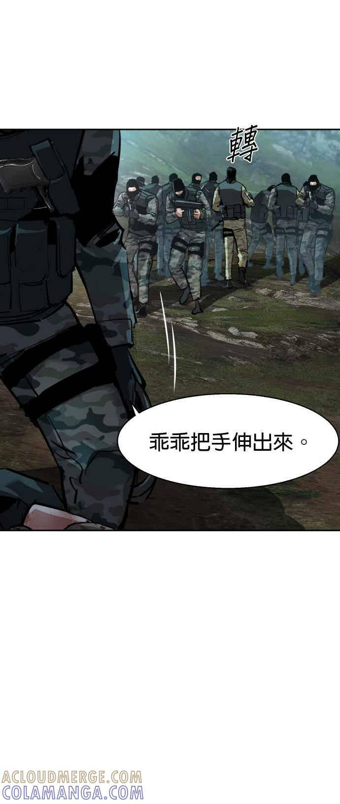 第249话 第58页