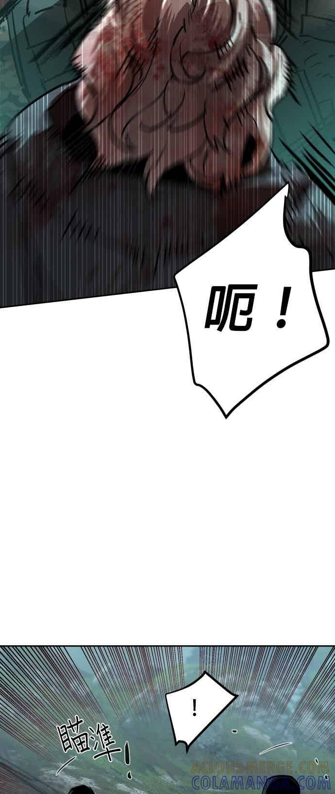 第249话 第61页