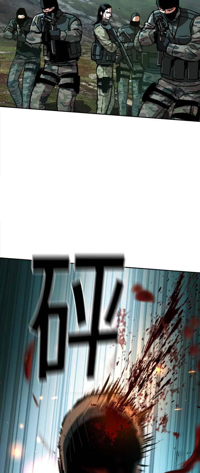 第249话 第62页