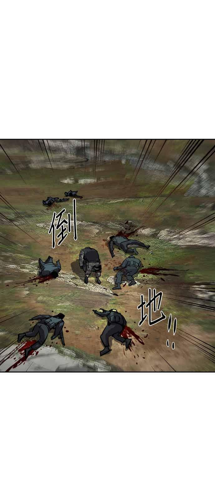 第249话 第66页