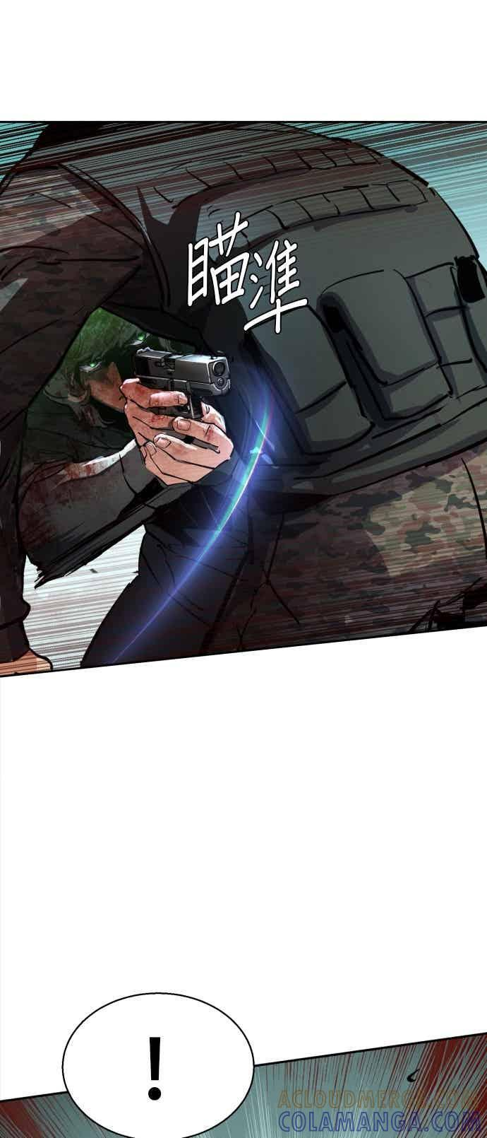 第249话 第67页
