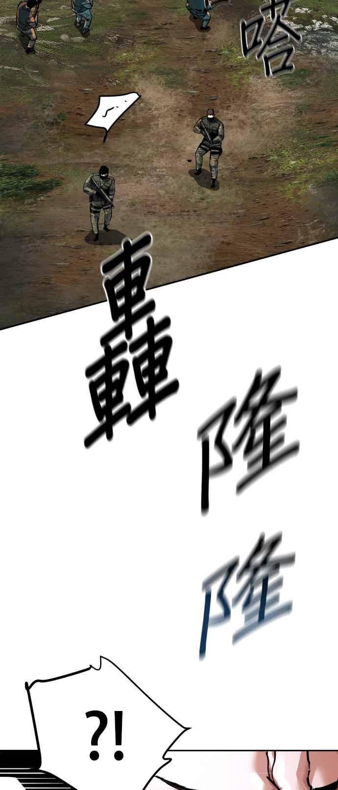 第249话 第72页
