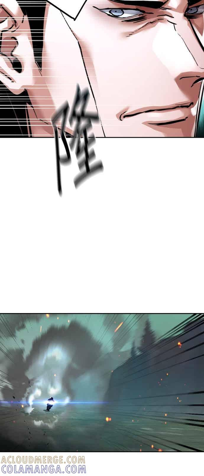 第249话 第73页