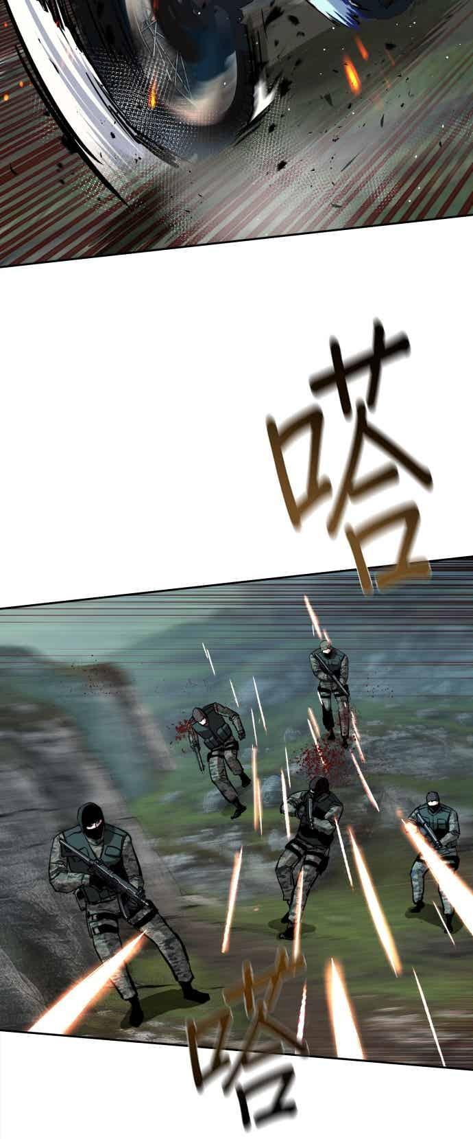 第249话 第75页