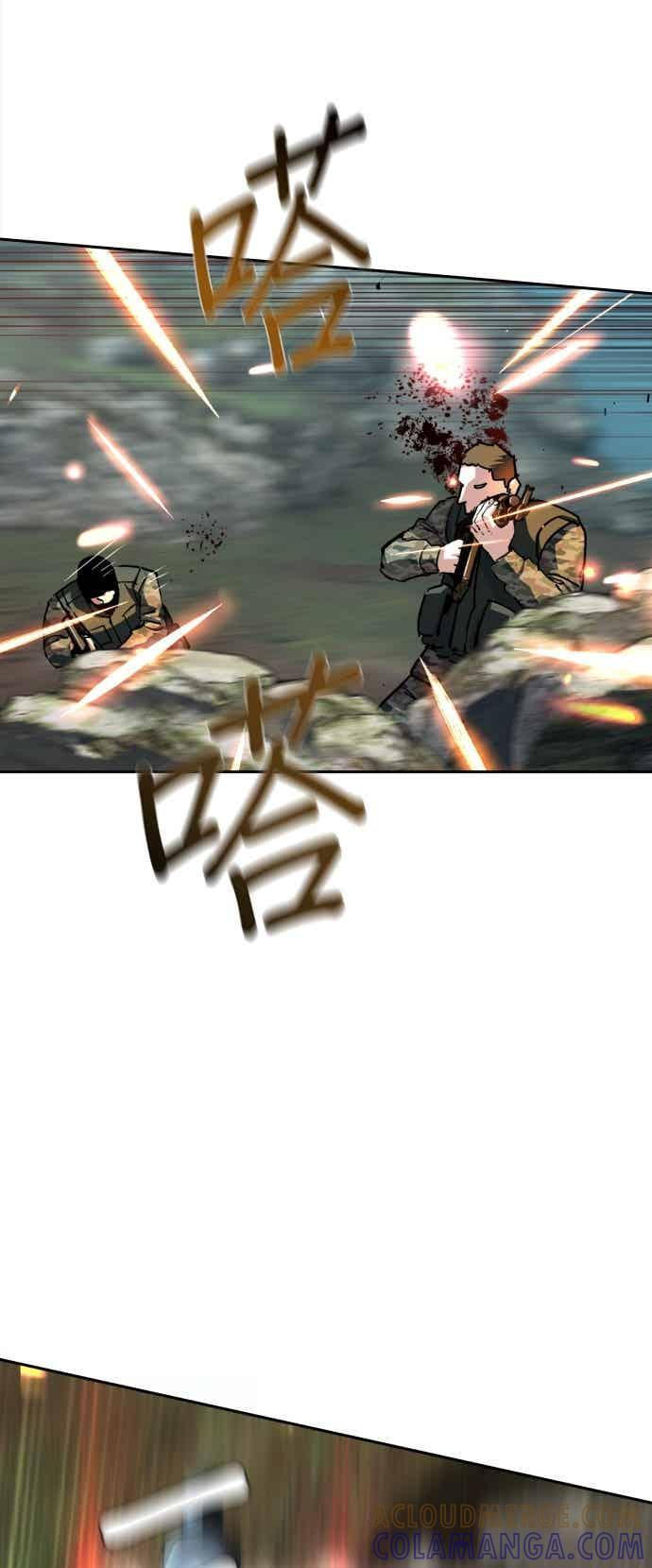 第249话 第76页