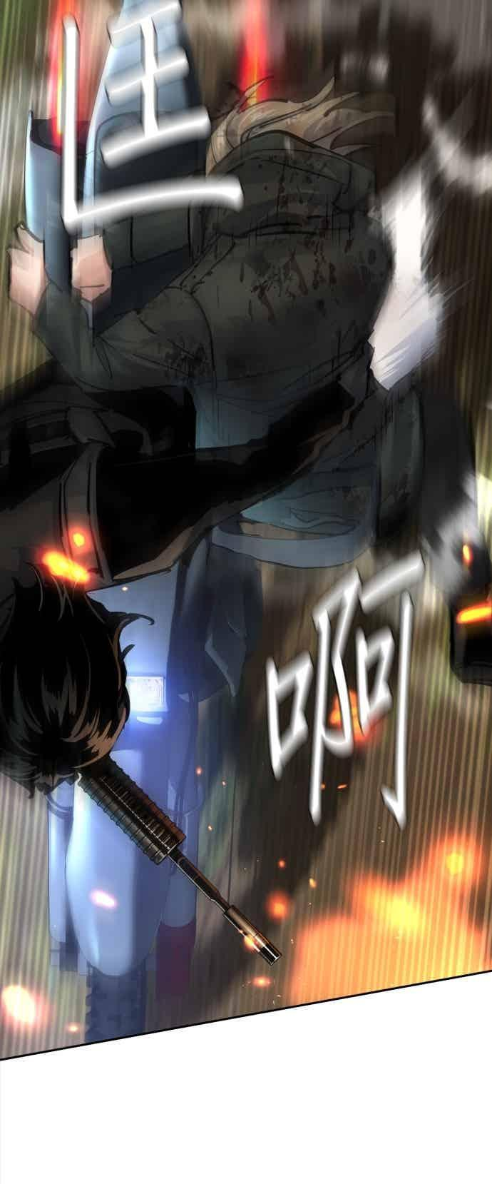 第249话 第77页