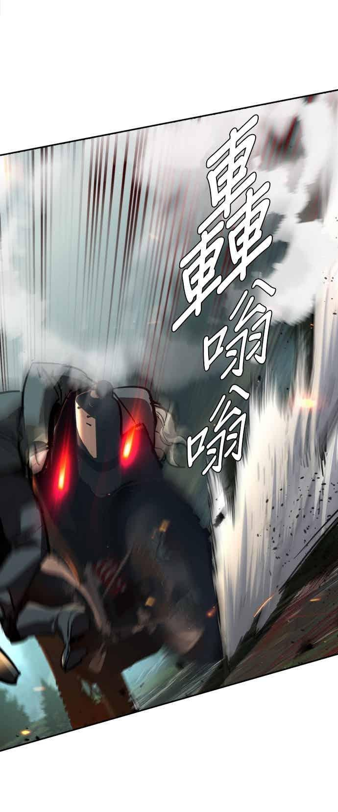 第249话 第78页