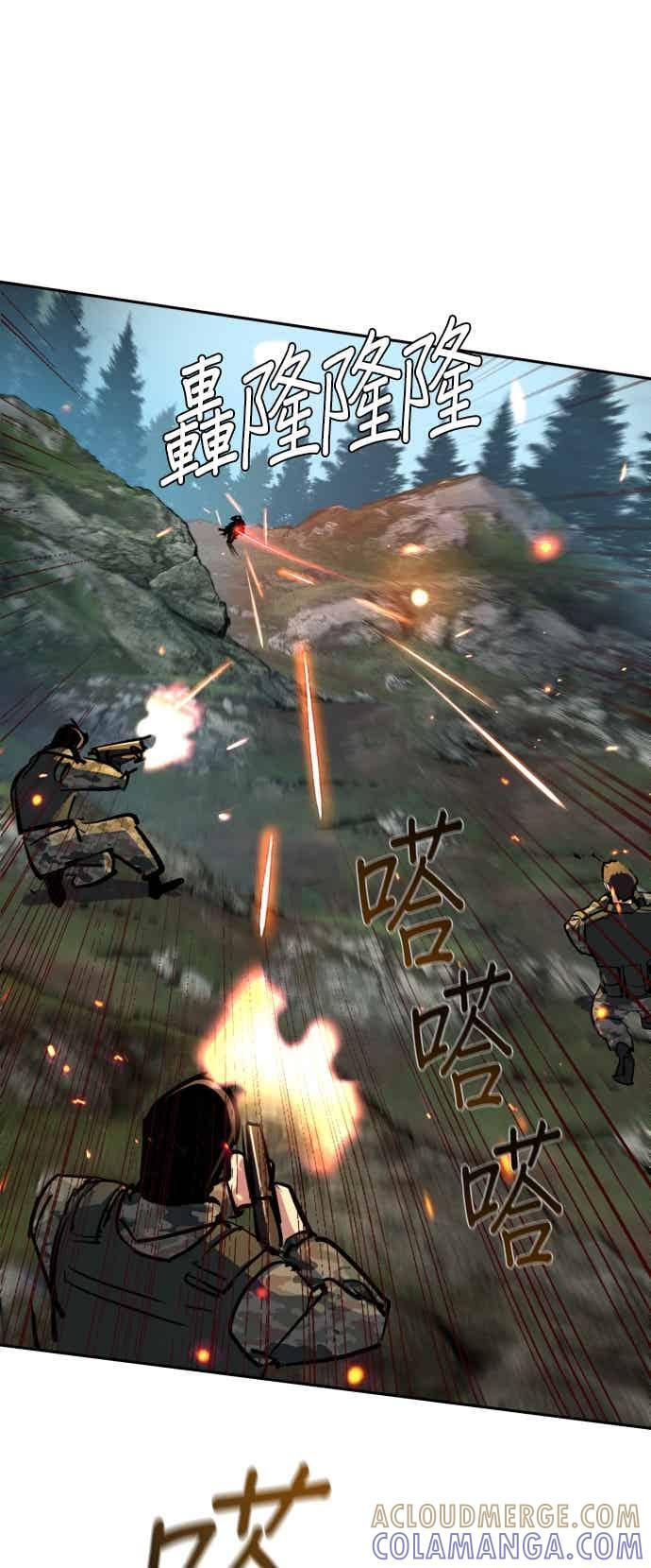 第249话 第79页