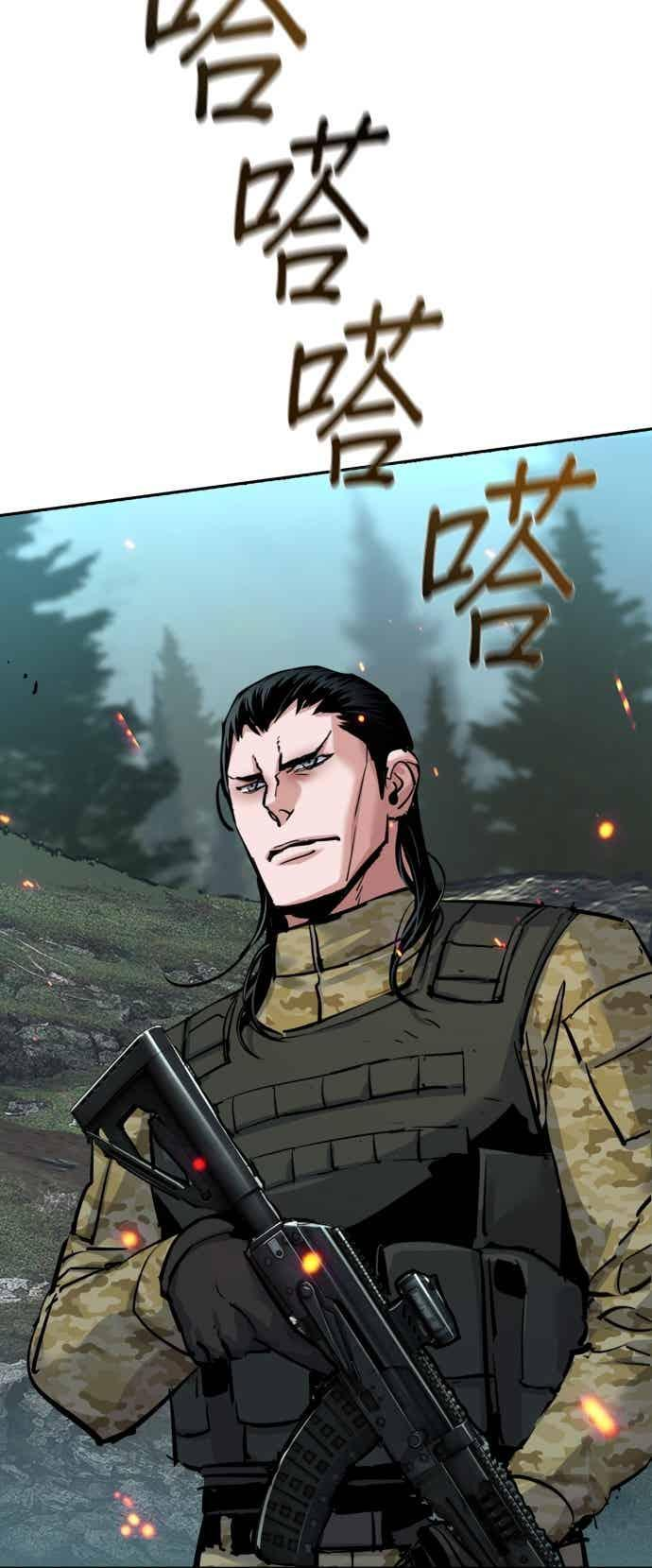 第249话 第80页