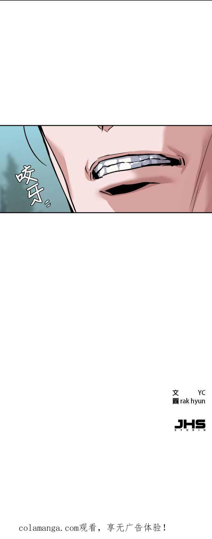 第249话 第81页