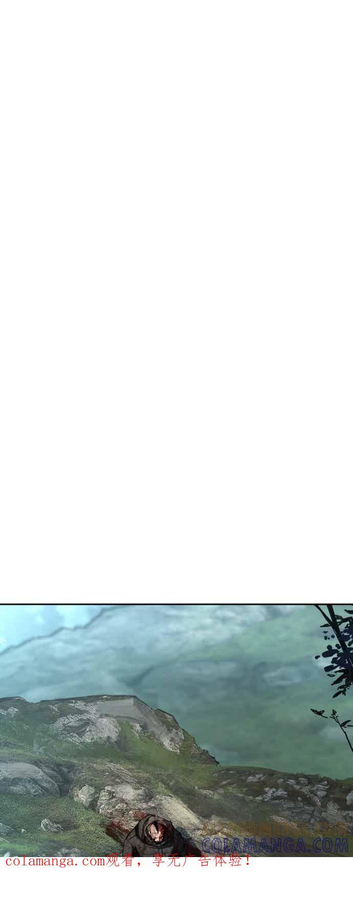 第250话 第1页