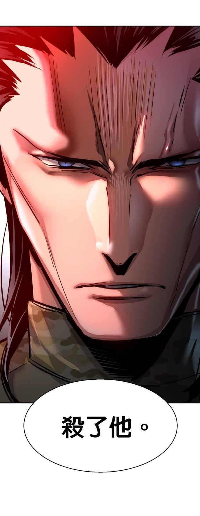 第250话 第17页