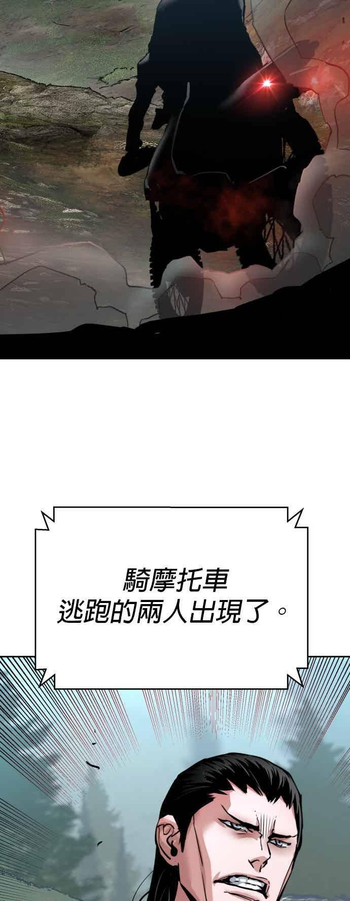 第250话 第21页