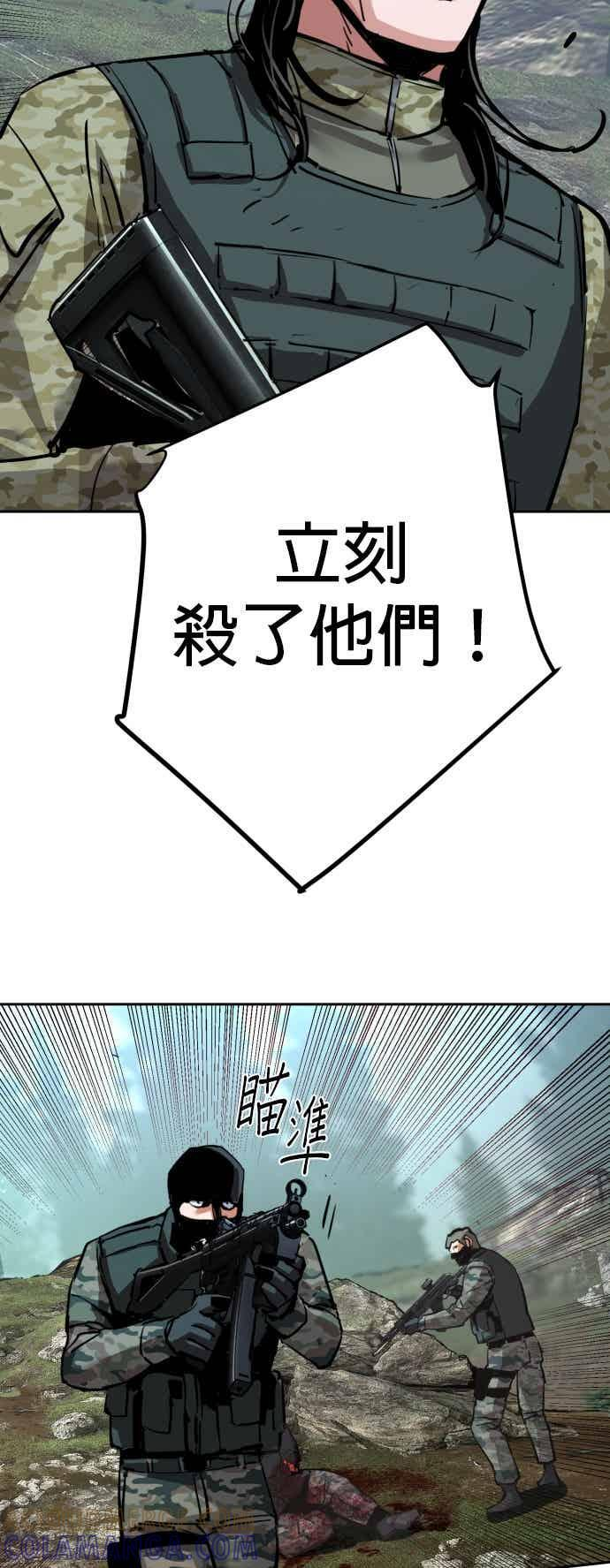 第250话 第22页