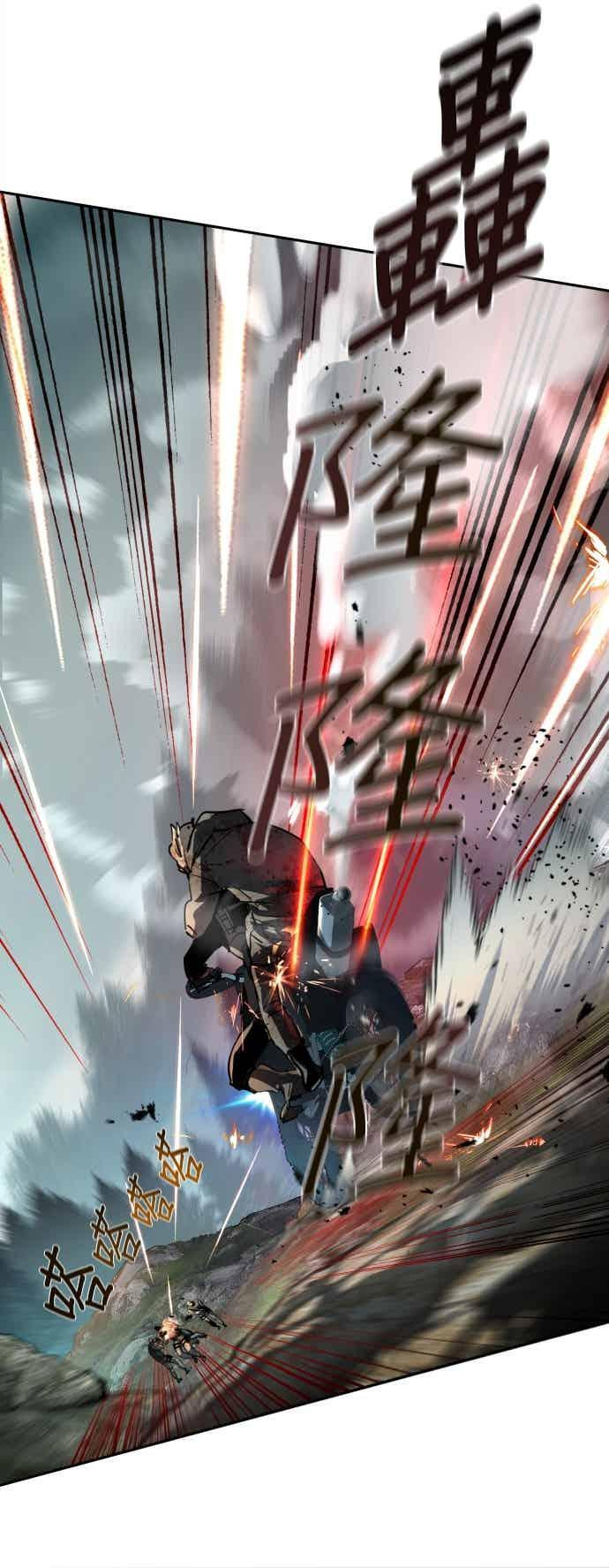 第250话 第24页