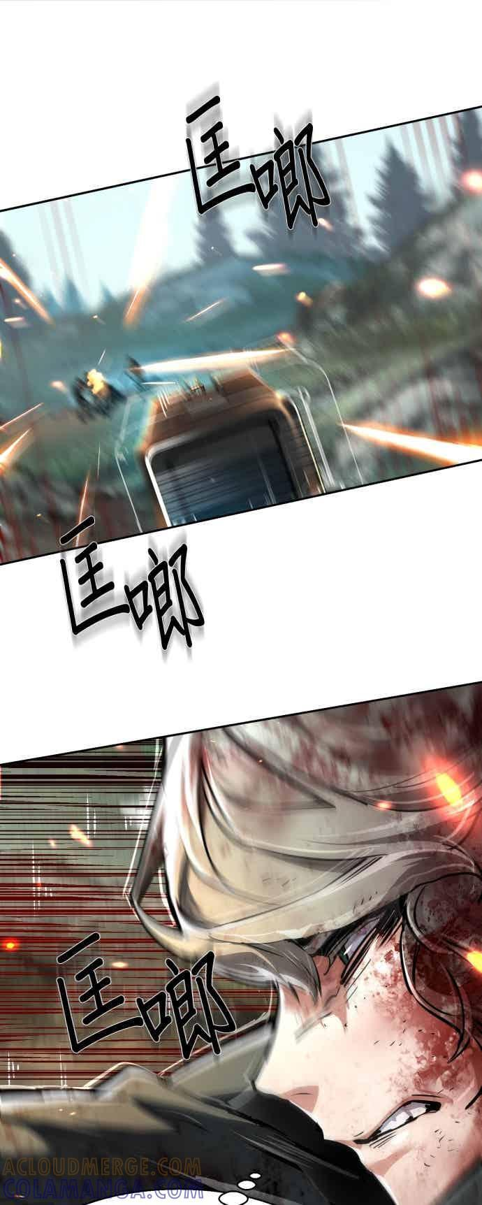 第250话 第25页